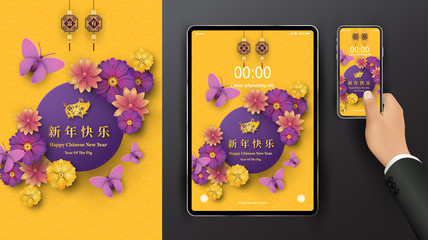 Happy Chinese New Year 2019. Year of the pig, paper cut style. Chinese characters mean Happy New Year, wealthy, Zodiac wallpaper for tablet or phone, screen resolution of tablet or smartphone in 2019