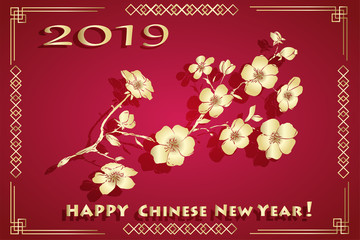 Happy new chinese year card with blossom tree