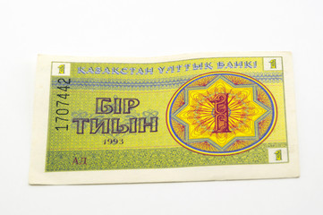 Мелкая банкнота .Казахстан.90-е годы.