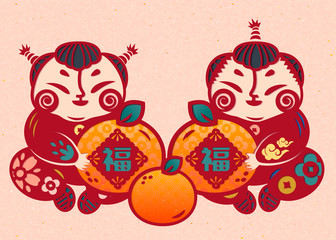 Fototapeta premium Chinese paper art children