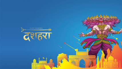 Obraz na płótnie Canvas vector illustration of Lord Rama killing Ravana in Happy Dussehra Navratri poster festival of India. translation : dussehra