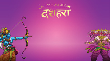 vector illustration of Lord Rama killing Ravana in Happy Dussehra Navratri poster festival of India. translation : dussehra