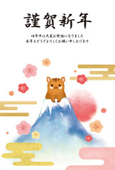 年 年賀状 デザイン 縦 子年 イラスト Wall Mural よこてさとめ