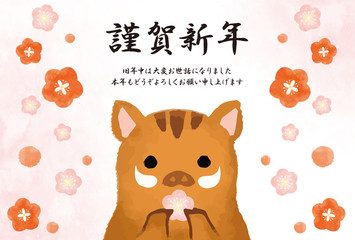 年 年賀状 デザイン 縦 子年 イラスト Wall Mural よこてさとめ