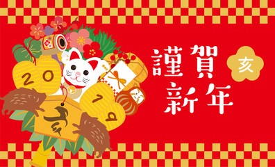 2019kinga_mojiposter_3