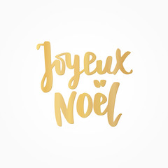 Joyeux noel golden text. Holiday greetings french quote. Great for Christmas cards, gift tags and labels.