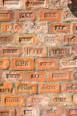 A wall of red bricks from various manufacturers in Tsarist Russia.