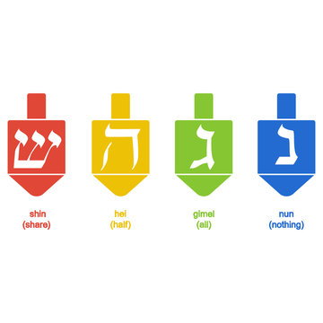 vector icon with Dreidel Kabbalah symbol for your design