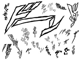 Japanese Manga Sound Effects Pack Vol.19 (Onomatopoeia Comic Elements)