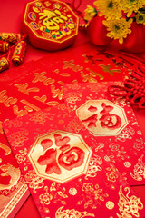 Fototapeta premium Chinese New Year still life poster background material