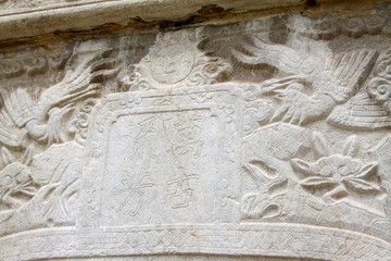 Carved on stone tablets