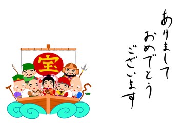 年賀状　宝船　七福神