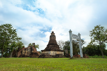 UNESCO World Heritage site Wat Chedi Si Hong in Sukhothai