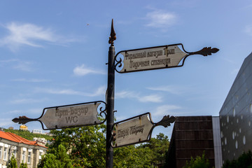 street direction indicator
