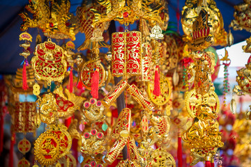 Many fetish auspicious of the Chinese