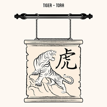 Ierog_0007_Tiger