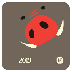 Happy New 2019 Chinese year of the boar. Vector illustrated flat simple holiday template with the pig and red chinese hieroglyph means pig. Decorative celebration template