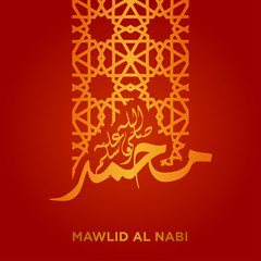 Prophet Muhammad islamic Typography with ornament. Arabic design vector in red color 