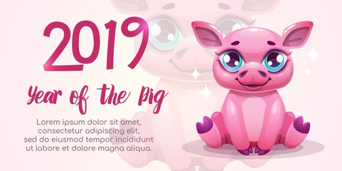 2019 year of the pig. New Year greeting banner with cute pink piggy.