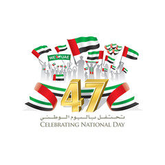 UAE 47th National Day Logo, Typographic emblems & badge with white Background, An inscription in Arabic & English "Celebrating National Day" , Ribbon Flag, Vector illustration