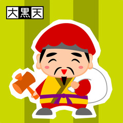 七福神　大黒天