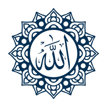 Arabic calligraphy of the word : Allah - and it spells : Allah the God the Great ,in Arabic language .