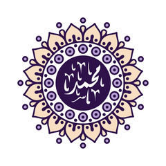 Arabic and islamic calligraphy and makhtota of Birthday of the prophet Muhammad (peace be upon him) in traditional and modern islamic art. - Translation : '' birthday of Muhammed the prophet ''