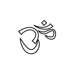 Hindu temple sign icon. Element of navigation sign icon. Thin line icon for website design and development, app development. Premium icon