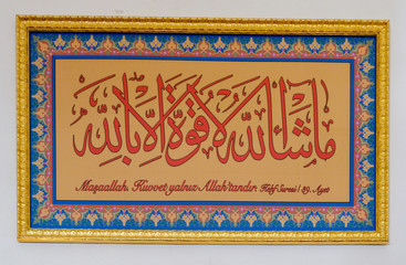 detail vom Seyyid Battal Gazi Complex 
