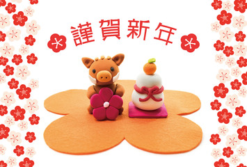 2019年亥年　クラフトイノシシの年賀状テンプレート