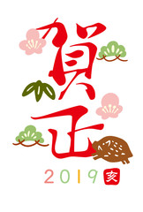 2019daimojinenga_9