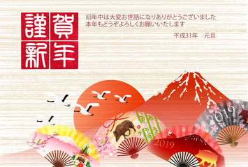 亥　富士山　年賀状　背景 