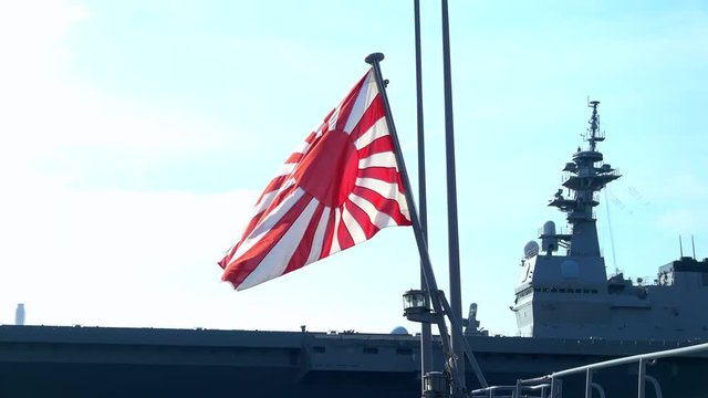 軍艦旗 Images – Browse 30 Stock Photos, Vectors, and Video | Adobe