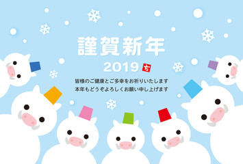 年賀状テンプレート　ハガキ　2019年亥年　猪の雪だるま集合　水色