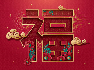 Fortune word new year design
