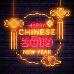 Illuminated neon signs chinese holiday light electric banner glowing on black brickwall background, happy new year text concept with oriental asian elements. Neons sign 2019 billboard design template