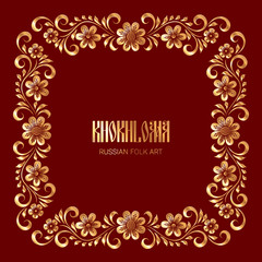 Russian national khokhloma ornament on dark red background. Floral frame for greeting card or invitation