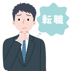 スーツ　男性　サラリーマン　転職