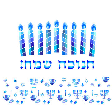 Israel 70 Jewish holiday Hanukkah greeting card traditional Chanukah symbols wooden dreidel, Hebrew letters, donut, menorah candles, Israeli blue star David lights pattern Vector