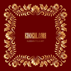 Russian national khokhloma ornament on dark red background. Floral frame for greeting card or invitation