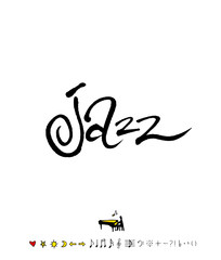 음악회 포스터 / 손으로 그린 음악 일러스트