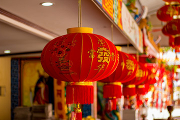 Chinese Lantern during the Chinese New Year