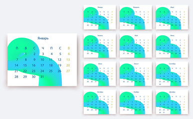 simple calendar 2019 yesr, Stock vector design eps10.