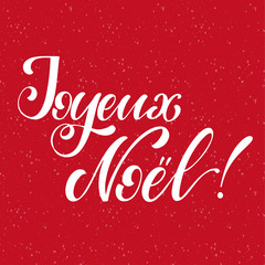Merry Christmas Lettering on french language. Elements for invitations, posters, greeting cards. T-shirt design. Seasons Greetings.