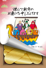 年賀状 テンプレート 宝船 七福神 トリックアート 平成31年 年号付