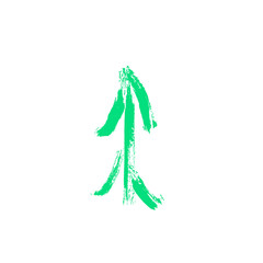Hand drawn green ink fir tree. Vector illustration on white background. Christmas decoration.