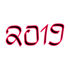 2019 . Hand drawing. Vector illustration.