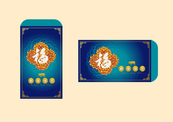 Happy chinese new year 2019, year of the pig, xin nian kuai le mean Happy New Year, fu mean  blessing & happiness, vector graphic. ​