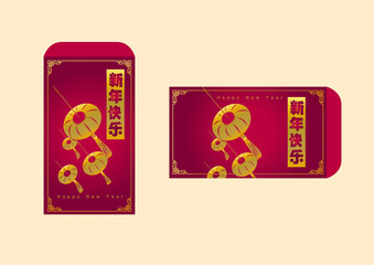 Happy chinese new year 2019, year of the pig, Chinese characters xin nian kuai le mean Happy New Year. ​