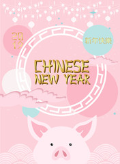 Chinese New Year poster, the year of pig. Chinese wording translation: "Happy New Year". Editable vector illustration